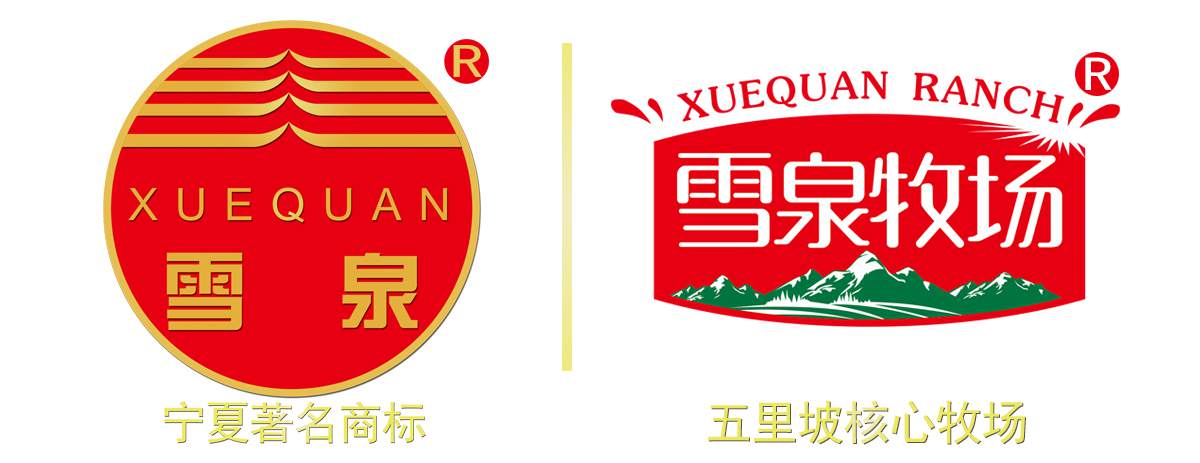 【轉(zhuǎn)】吳忠乳品加工企業(yè)不壓價不拒收